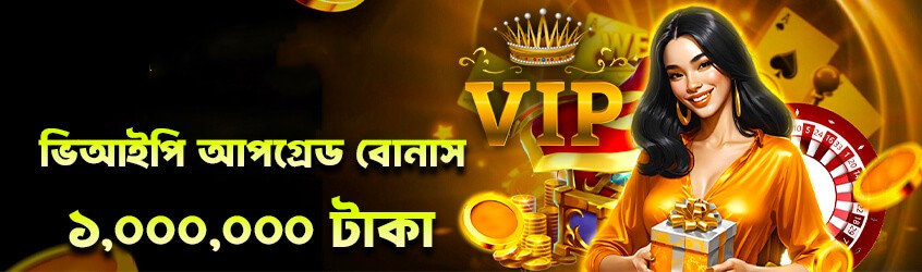 Game preview - Available in the app - 2