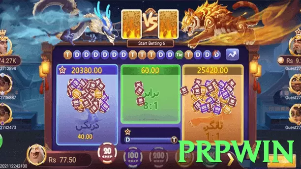 prpwin App - 5
